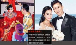 娱乐吃瓜结婚,明星婚姻现状揭秘