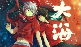 大鱼海棠2在线观看完整,奇幻续篇，爱与牺牲的轮回之旅