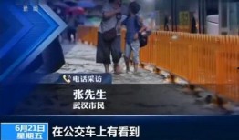 精彩小视频爆料在哪看到,精彩小视频爆料，神秘生成地大揭秘！