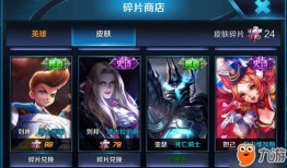 王者新赛季内容爆料最新,新英雄登场，神秘皮肤曝光，战局再起！