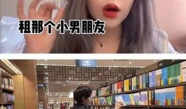 爆料抖音小鱼海棠视频,小鱼海棠背后的感人故事