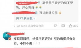 淳安负面新闻爆料事件视频,真相与舆论的碰撞