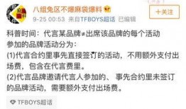 四字圈内爆料什么意思,揭秘幕后真相