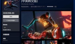 迈尔斯最新爆料视频,独家内幕大公开！