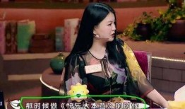 娱乐圈爆料两个女的,娱乐圈两大女神同框引热议