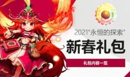 codm最新神话爆料,神秘英雄降临，战局再掀风云