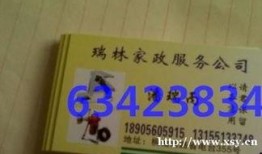 黄山同城最新爆料消息,揭秘黄山同城热点事件！